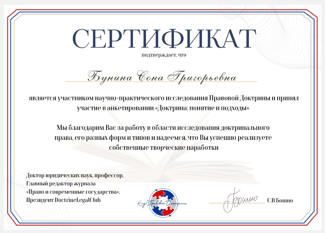 Новости Университет 