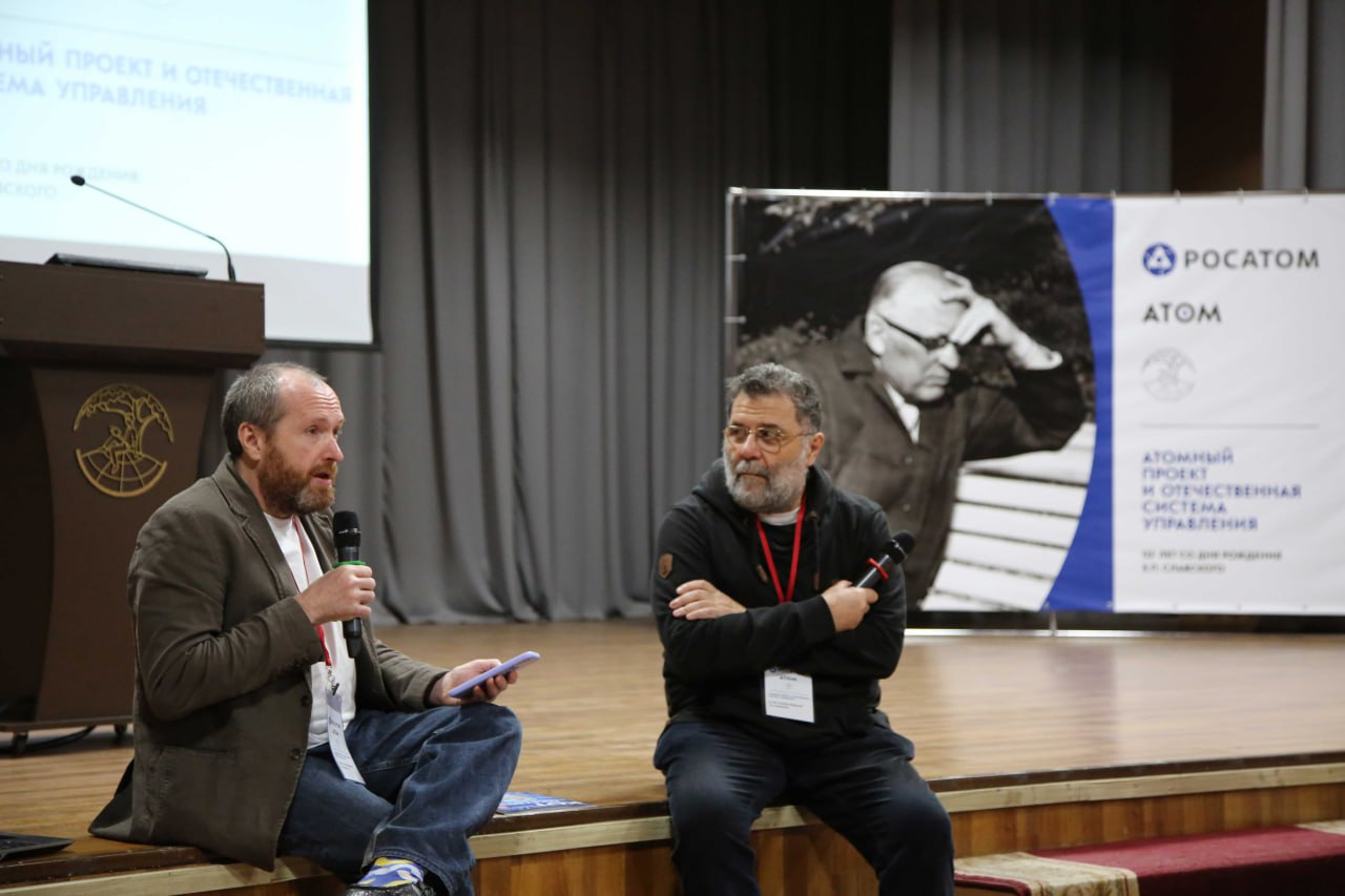 Модераторы конференции: Виталий Лейбин и Дмитрий Ицкович
