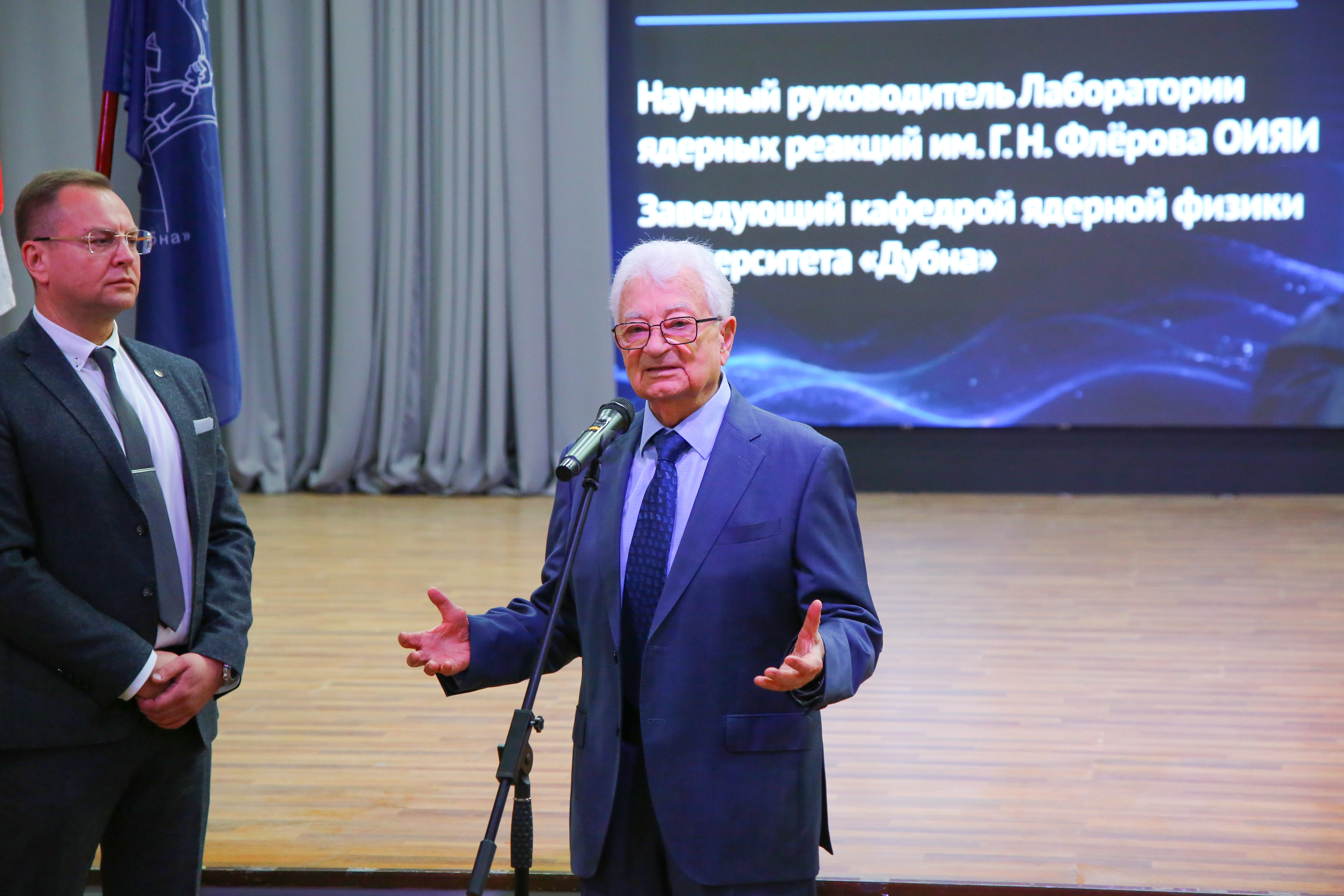 Приветственное слово научного руководителя ЛЯР ОИЯИ Юрия Оганесяна