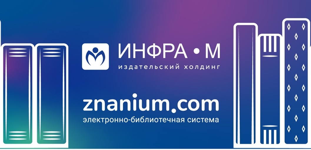 Ооо инфра проекты