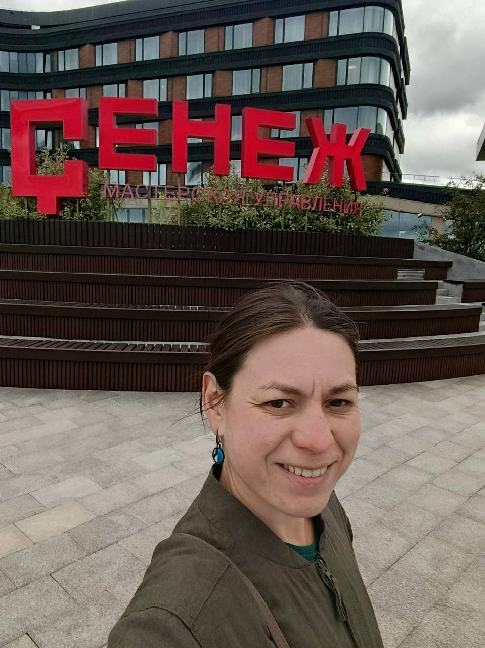 Татьяна Балуева&nbsp;на всероссийской Школе модераторов «Проводники смыслов. ДНК России»