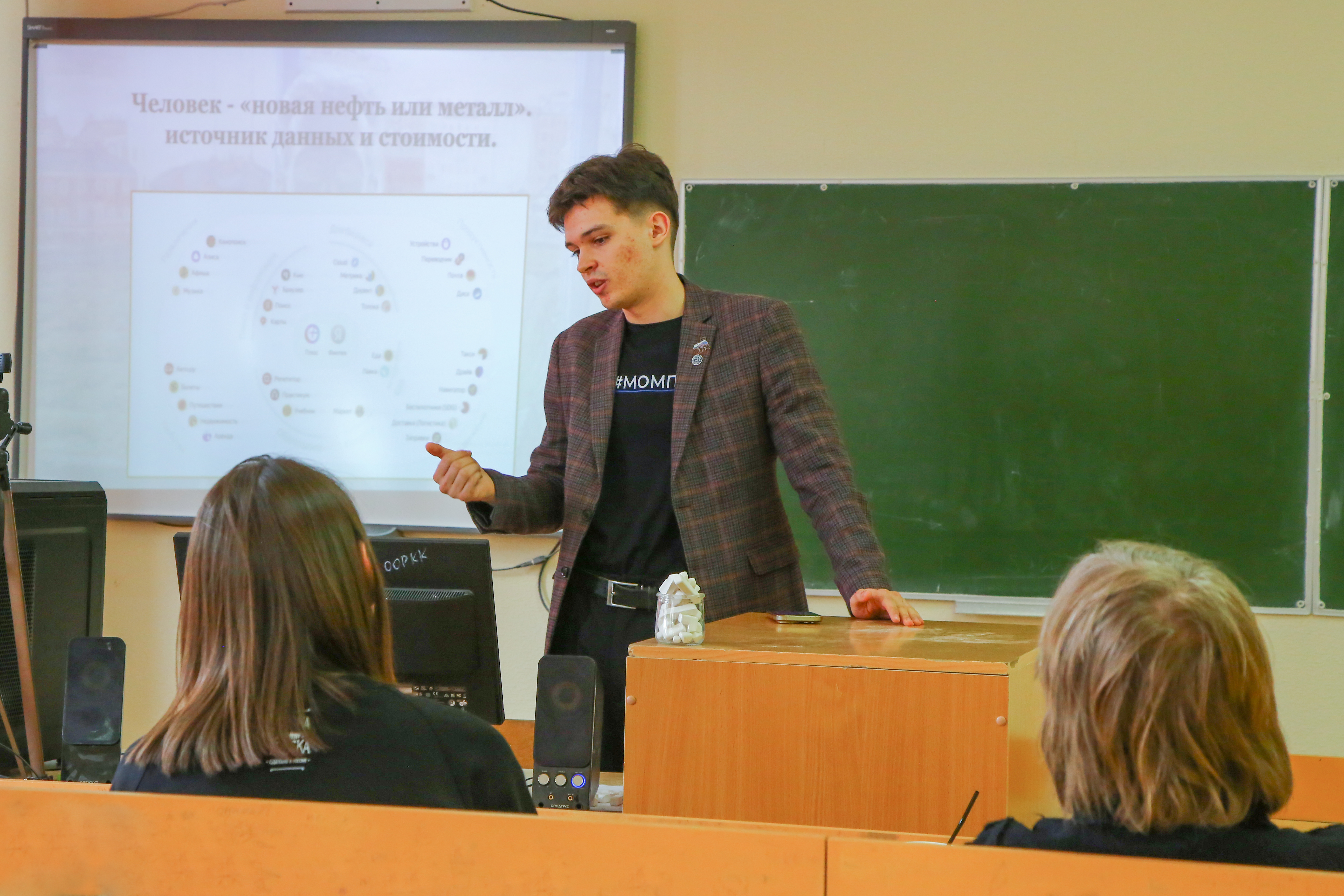 Студент ФСГН Дмитрий Ломакин представляет доклад на семинаре