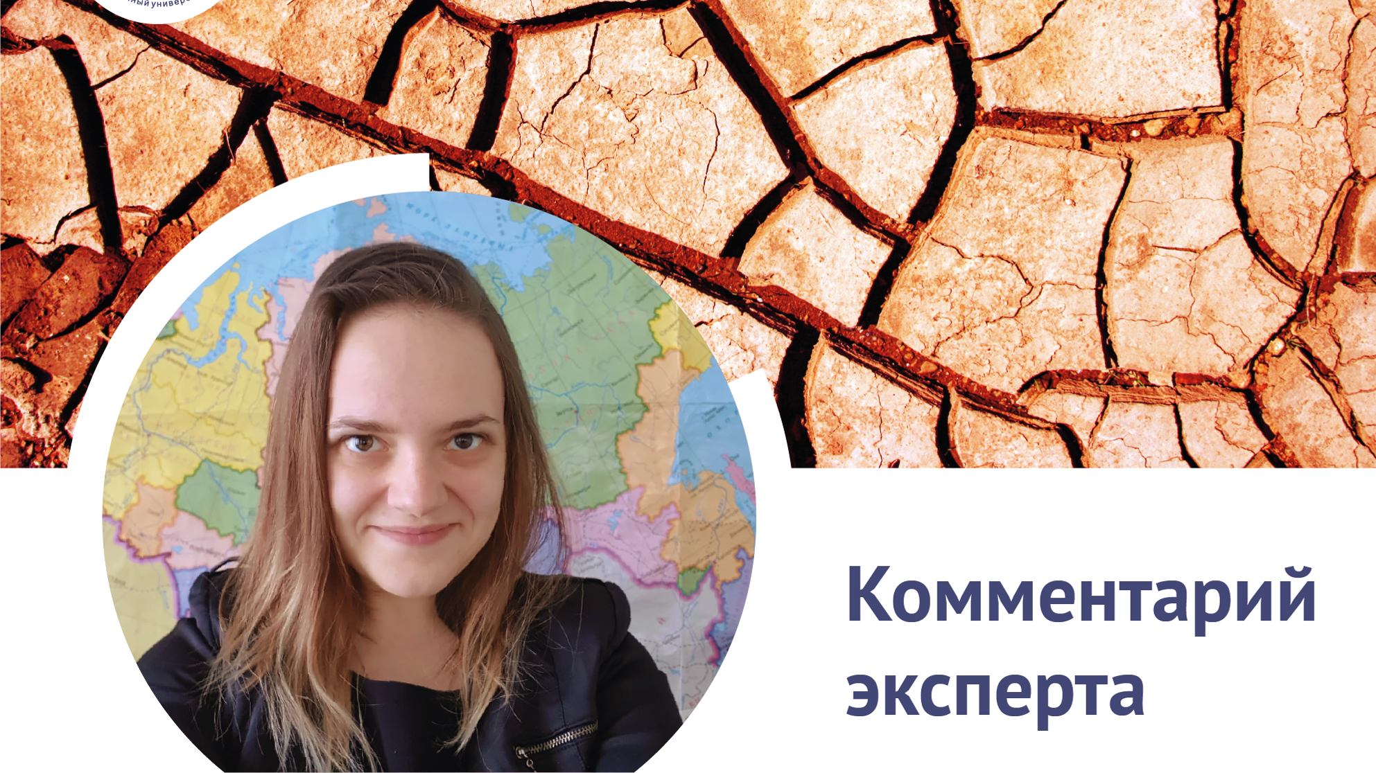 Погода дубна на 10 дней. Университет Дубна аудитории.