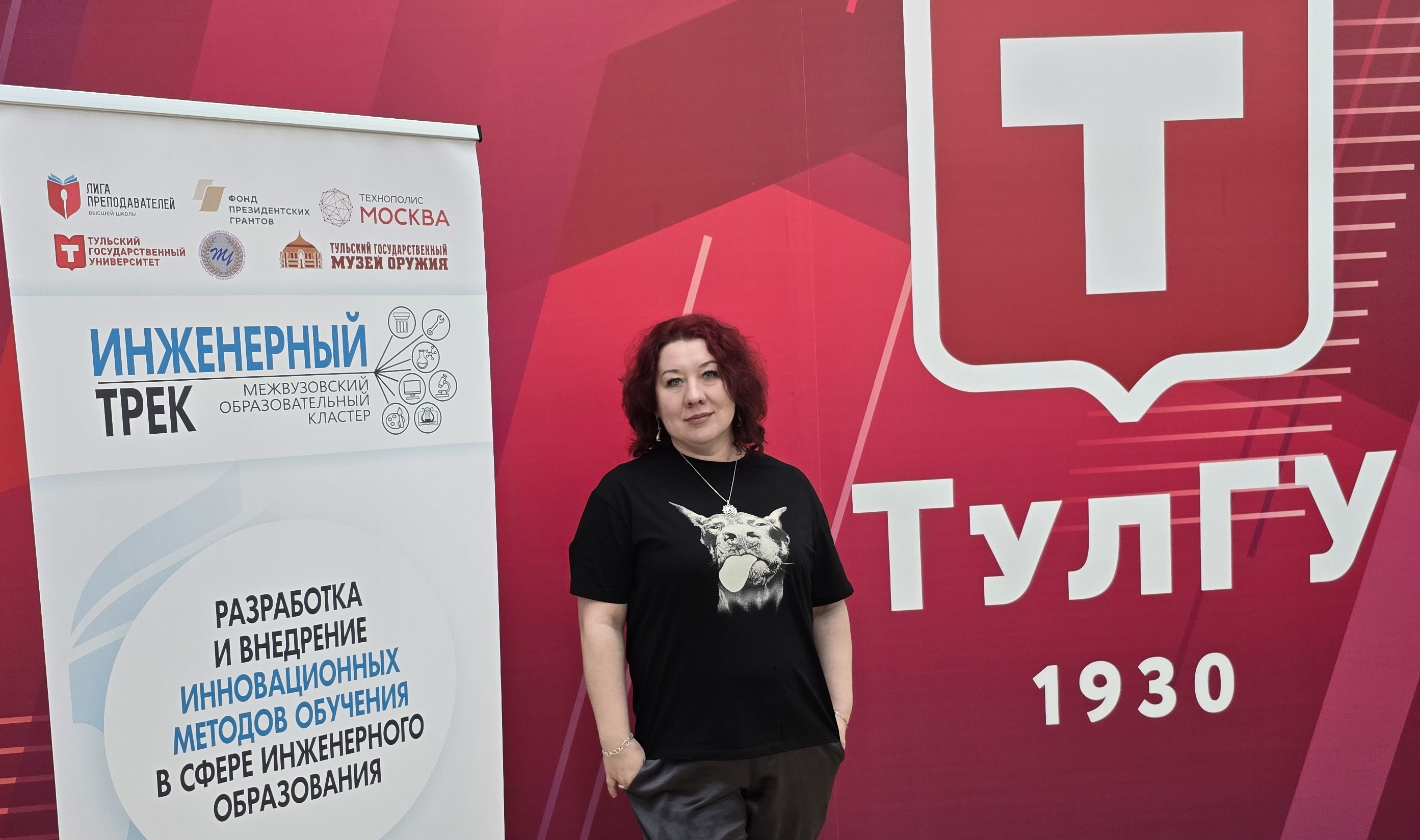 На выездной сессии в ТулГУ