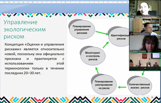 Ольга Савватеева представляет доклад